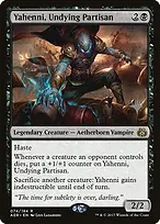 Aether Revolt Promos #74p