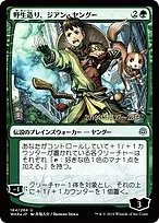 War of the Spark Promos #164s★