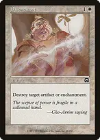 Mercadian Masques #18