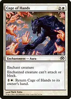 Planechase 2012 #4
