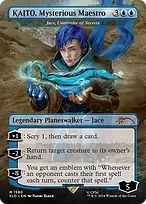 Secret Lair Drop #1590