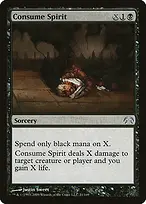 Planechase #21
