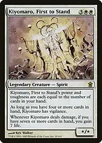 Saviors of Kamigawa #18