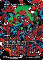 Marvel Universe #14