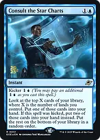 Edge of Eternities Promos #51s