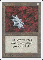 Unlimited Edition #251