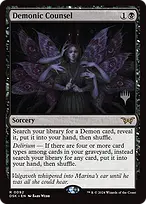 Duskmourn: House of Horror Promos #92p