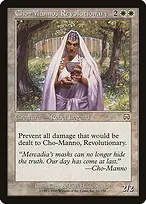 Mercadian Masques #11