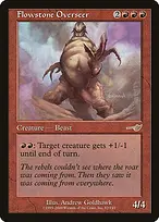 Nemesis #82