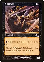 Urza's Saga #139s