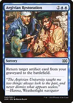 Double Masters #42
