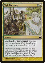 Duel Decks: Knights vs. Dragons #30