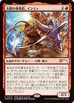 Planeswalker Championship Promos #2025-4
