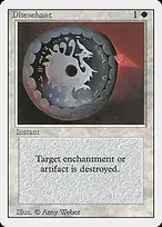 Revised Edition #17