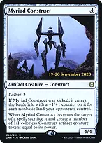 Zendikar Rising Promos #246s