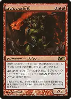 Magic 2011 Promos #141★