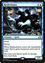 Shadows over Innistrad Promos #81s