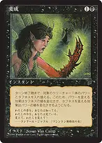 Chronicles Foreign Black Border #40
