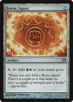 Planechase #107