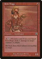 Mercadian Masques #195
