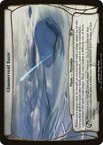Planechase Planes #12