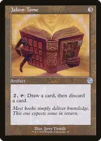 The Brothers' War Retro Artifacts #24