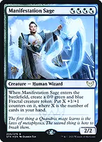 Strixhaven: School of Mages Promos #205s