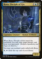 Dominaria #203