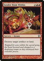Saviors of Kamigawa #117