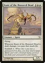 Betrayers of Kamigawa #12