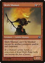 Planar Chaos #123
