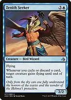 Amonkhet #77