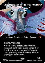 Tarkir: Dragonstorm #370