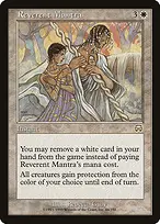 Mercadian Masques #44