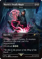 Secret Lair Drop #1870