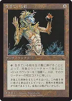 Chronicles Foreign Black Border #103