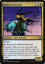 Planechase Anthology #98