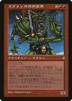 Hobby Japan Promos #1