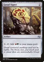Modern Masters 2017 #222