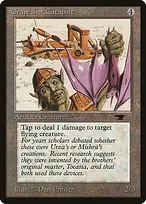 Antiquities #52