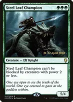 Dominaria Promos #182s
