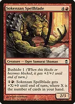 Saviors of Kamigawa #115