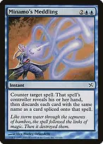 Betrayers of Kamigawa #42