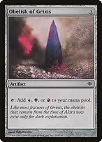 Shards of Alara #214