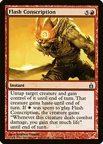 Ravnica: City of Guilds #124