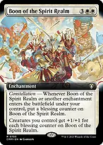 Commander Masters #753