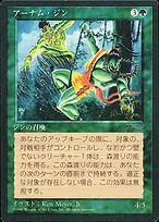 Chronicles Foreign Black Border #64