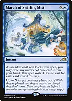 Kamigawa: Neon Dynasty Promos #61p