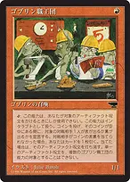 Chronicles Foreign Black Border #48