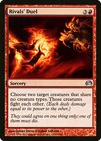 Planechase 2012 #51